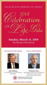 nonprofit gala breakers hotel